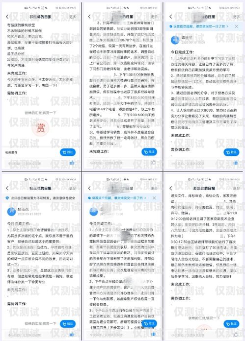 探秘阜陽青牛電銷卡——助力企業銷售的利器阜陽青牛電銷卡在哪辦