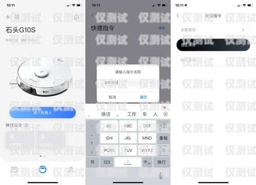電話機器人軟件哪家比較好？電話機器人軟件哪家比較好用
