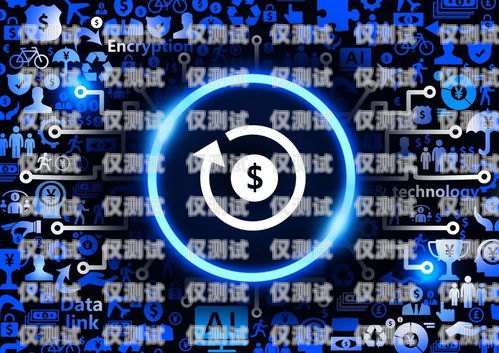 鞍山 AXB 外呼系統有效果嗎？axb外呼小號