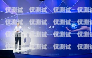 西安 ai 語音外呼系統，開啟智能營銷新時代ai外呼公司