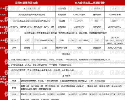 杭州網絡電話機器人公司，創新與發展的引領者杭州網絡電話機器人公司有哪些