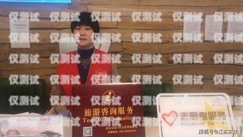 崇陽移動電銷專用卡——助力企業(yè)銷售的利器崇陽移動電銷專用卡在哪里辦