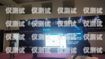 小語電話機器人有用嗎？小語智能電話機器人