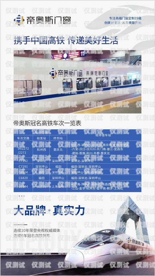 昆明智能外呼系統(tǒng)招商電話，開啟高效營(yíng)銷新時(shí)代昆明外呼團(tuán)隊(duì)
