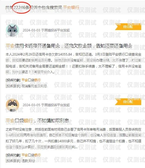  標題，平安信用卡電銷工作職責做平安信用卡銷售怎么樣