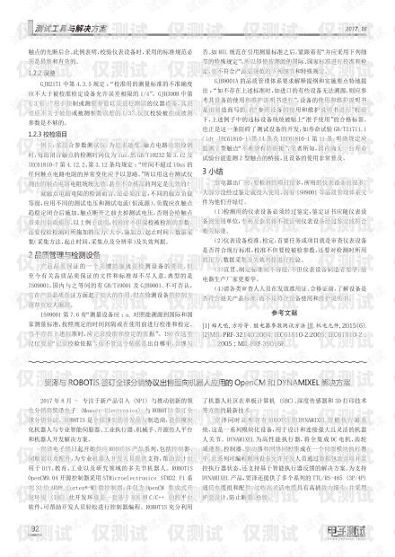 吉安市機(jī)器人電銷(xiāo)外包合同機(jī)器人電銷(xiāo)代理