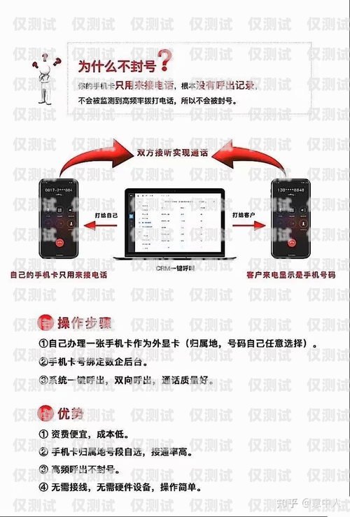 濟(jì)南防封卡外呼系統(tǒng)是否違法？防封號外呼系統(tǒng)