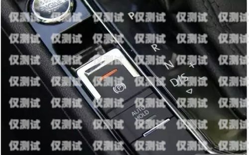如何區(qū)分電銷(xiāo)卡種如何區(qū)分電銷(xiāo)卡種類(lèi)型