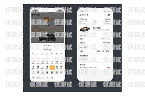 肇慶語音外呼系統(tǒng)租賃——高效溝通的利器語音外呼平臺(tái)