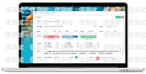 肇慶語音外呼系統(tǒng)租賃——高效溝通的利器語音外呼平臺(tái)