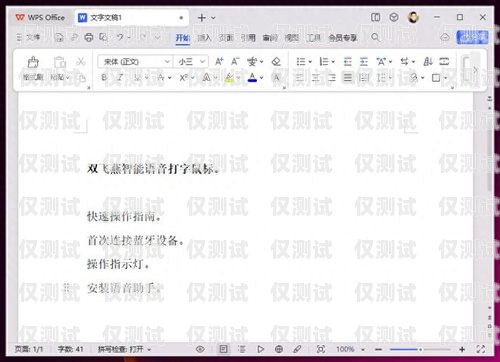 肇慶語音外呼系統(tǒng)租賃——高效溝通的利器語音外呼平臺(tái)