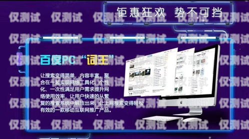 選擇東莞穩定外呼系統軟件，提升銷售與客服效率的必備工具東莞外呼線路