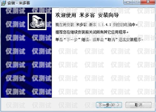 選擇東莞穩定外呼系統軟件，提升銷售與客服效率的必備工具東莞外呼線路