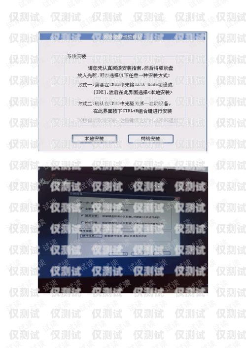石家莊極信電銷卡辦理指南石家莊極信電銷卡辦理地點(diǎn)