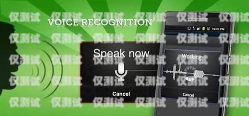 廣東電話語音智能外呼系統(tǒng)，提升銷售與服務的利器廣東電話語音智能外呼系統(tǒng)怎么樣設置