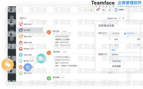 阜陽 crm 外呼系統，提升銷售效率與客戶滿意度的利器阜陽crm外呼系統怎么樣