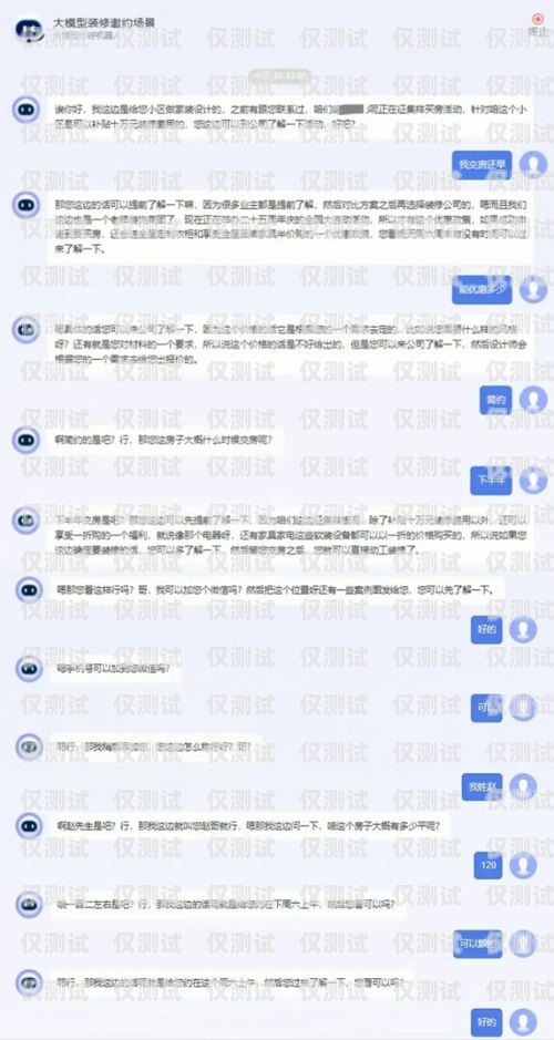 裝修行業(yè)精準(zhǔn)獲客外呼系統(tǒng)，提升效率與效果的關(guān)鍵工具裝修公司外呼話(huà)術(shù)