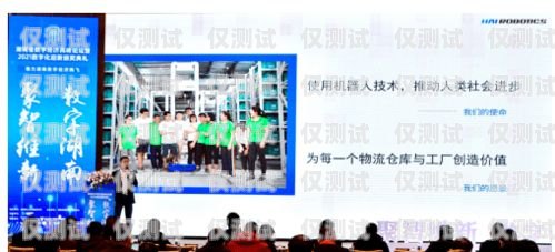 合肥人工外呼系統(tǒng)運營商，助力企業(yè)高效溝通的創(chuàng)新力量合肥外呼公司