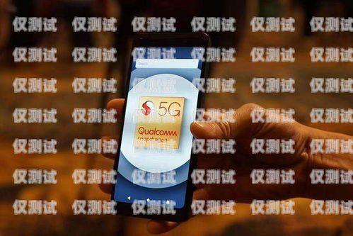 電銷(xiāo)手機(jī)號(hào)卡，合規(guī)與風(fēng)險(xiǎn)的平衡電銷(xiāo)手機(jī)號(hào)卡怎么辦理