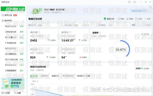 貴陽 crm 外呼系統(tǒng)平臺，提升銷售效率的利器貴陽crm外呼系統(tǒng)平臺有哪些