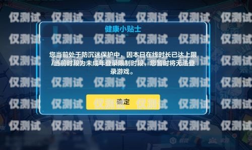 為什么用外呼系統(tǒng)會(huì)被封號(hào)？外呼次數(shù)過(guò)多,現(xiàn)在被禁了