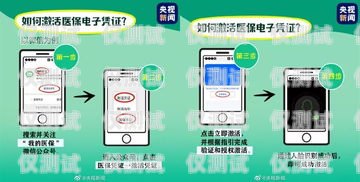 儋州防封電銷卡，保障電銷業(yè)務(wù)的可靠選擇儋州防封電銷卡在哪里辦