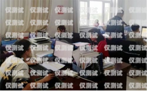 儋州防封電銷卡，保障電銷業(yè)務(wù)的可靠選擇儋州防封電銷卡在哪里辦
