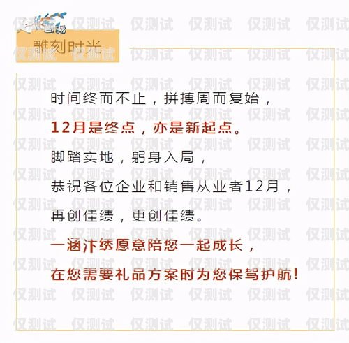 鄭州電銷(xiāo)防封卡，保護(hù)你的銷(xiāo)售業(yè)務(wù)鄭州電銷(xiāo)防封卡多少錢(qián)一年啊
