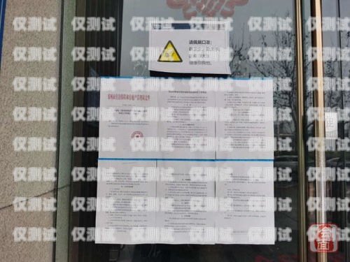 鄭州電銷(xiāo)防封卡，保護(hù)你的銷(xiāo)售業(yè)務(wù)鄭州電銷(xiāo)防封卡多少錢(qián)一年啊