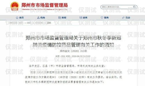 鄭州電銷(xiāo)防封卡，保護(hù)你的銷(xiāo)售業(yè)務(wù)鄭州電銷(xiāo)防封卡多少錢(qián)一年啊