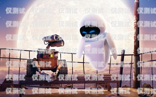 塔城電銷機器人哪家好？塔城電銷機器人哪家好一點