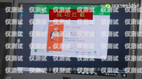 蕪湖 AXB 外呼系統效果如何？axb外呼防封號