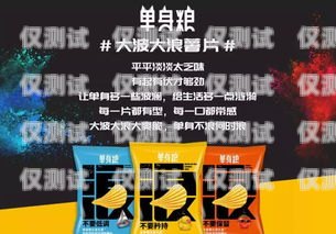 電話機(jī)器人爆單秘訣大揭秘！電話機(jī)器人騙局