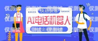 伊春市 ai 電銷機(jī)器人招聘，開啟智能銷售新時(shí)代伊春市ai電銷機(jī)器人招聘信息
