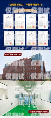 開啟財富之門，加盟安陽外呼系統(tǒng)安陽外呼系統(tǒng)加盟電話