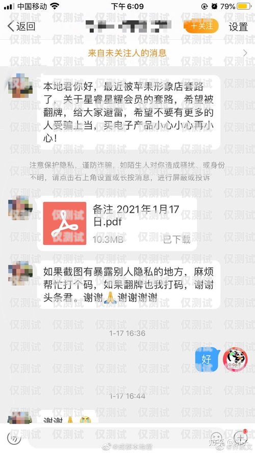 揭秘西安公司電銷卡套路，你需要知道的一切西安公司電銷卡套路有哪些