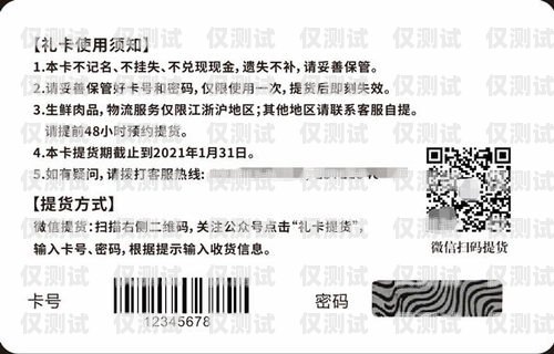 天津極信防封電銷(xiāo)卡價(jià)格及優(yōu)勢(shì)天津極信防封電銷(xiāo)卡價(jià)格表