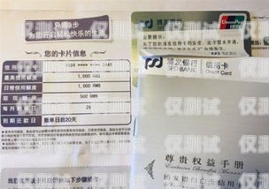 天津極信防封電銷(xiāo)卡價(jià)格及優(yōu)勢(shì)天津極信防封電銷(xiāo)卡價(jià)格表
