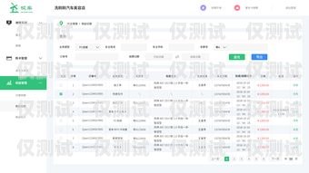 靈楓電銷卡軟件，助力企業(yè)銷售的利器靈楓電銷卡軟件怎么樣