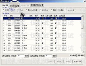 靈楓電銷卡軟件，助力企業(yè)銷售的利器靈楓電銷卡軟件怎么樣