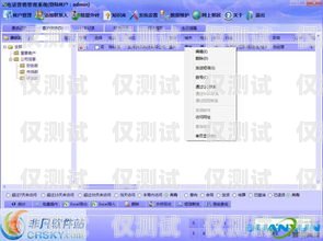 濟南外呼電話營銷系統，提升銷售效率的利器濟南外呼電話營銷系統招聘