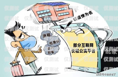 鹽城電銷卡強制停機，影響與應(yīng)對鹽城電銷卡強制停機怎么辦