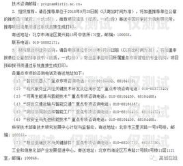 電銷機(jī)器人試用申請(qǐng)書電銷機(jī)器人試用申請(qǐng)書模板范文