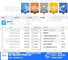 金華 crm 外呼系統哪家好？金華crm外呼系統哪家好用