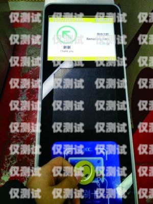 電銷卡被封的概率高嗎？電銷卡封號嚴(yán)重怎么辦