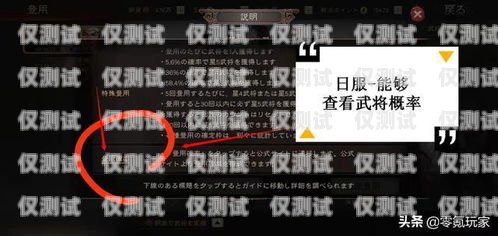 電銷卡被封的概率高嗎？電銷卡封號嚴(yán)重怎么辦