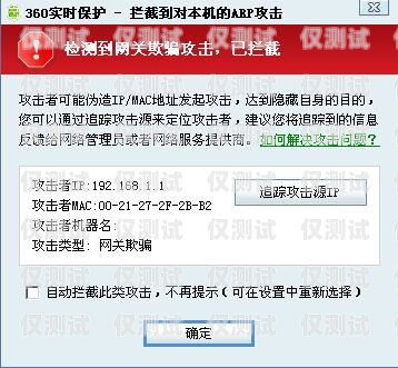 電銷卡被封的概率高嗎？電銷卡封號嚴(yán)重怎么辦