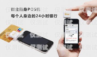 電銷 POS 機辦卡合法嗎？電銷pos機辦卡合法嗎安全嗎