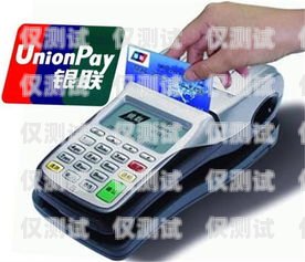 電銷 POS 機辦卡合法嗎？電銷pos機辦卡合法嗎安全嗎