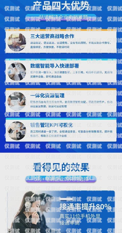 上海回?fù)芡夂粝到y(tǒng)的全面解析回?fù)芡夂粝到y(tǒng)真的會不封卡嗎?